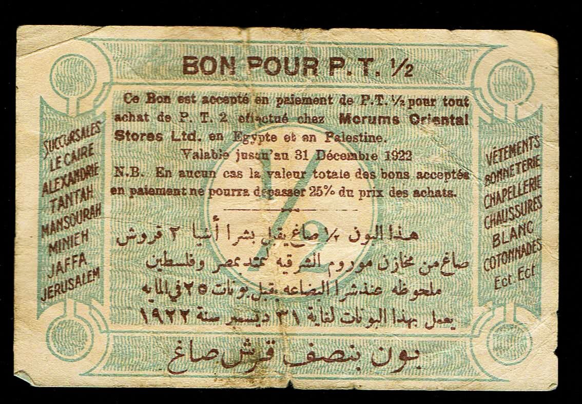 Paper money token - 1/2 Piaster - Morumes Oriental Store -VF
Caption in French:
... - 1 1