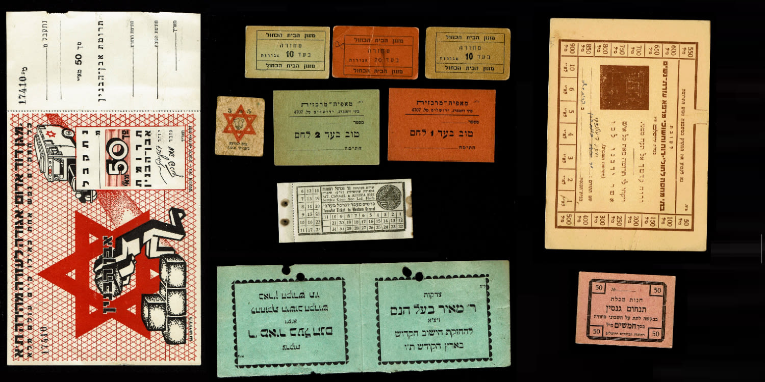 Paper money token - Palestine - Lot 11 Means of payment from the British Mandate period, Magen David Adom, shelter ... - 1 0