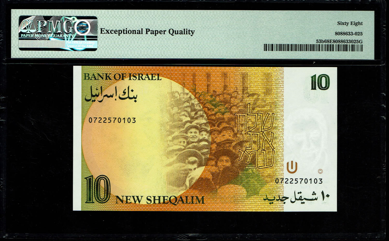Israel - 10 New Shekel 1987 - PMG 68 EPQ
The height grade in PMG
In 1985, following high ... - 1 1