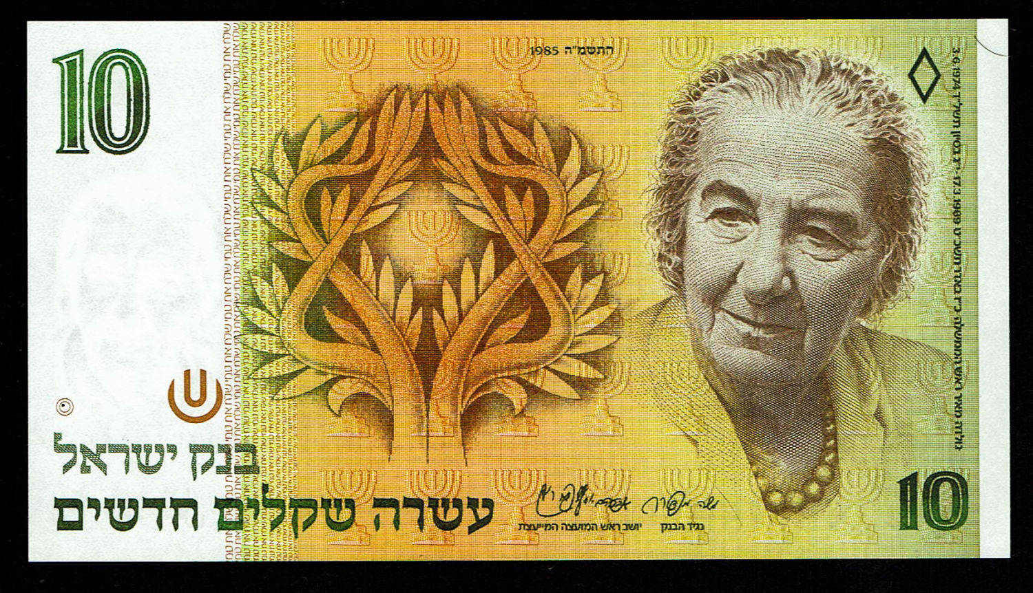 Israel - 10 New Shekel 1985 - UNC
In 1985, following high inflation, it was decided to replace the ... - 1 0