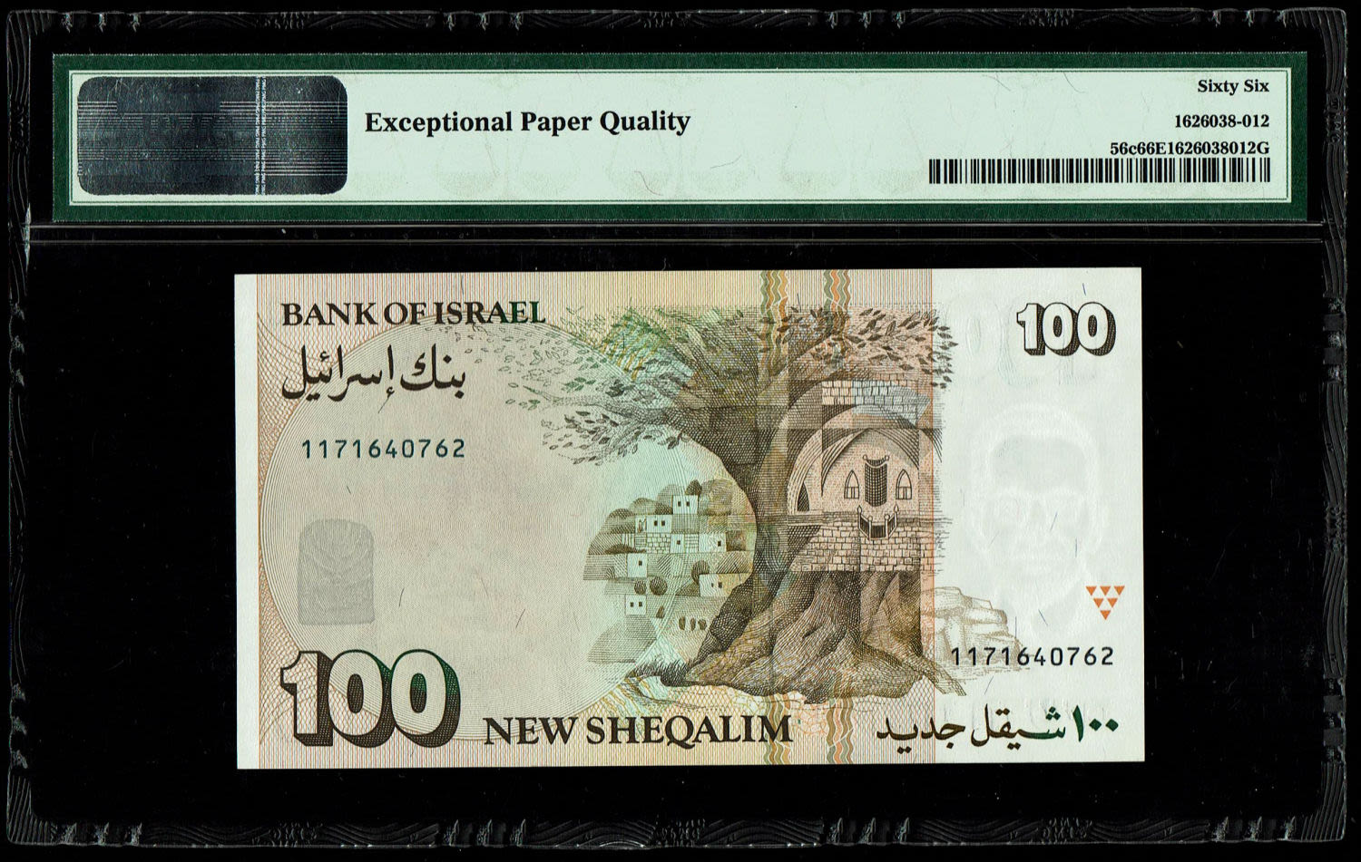 Israel - 100 New Shekel 1995 - PMG 66 EPQ
In 1985, following high inflation, it was decided to ... - 1 1