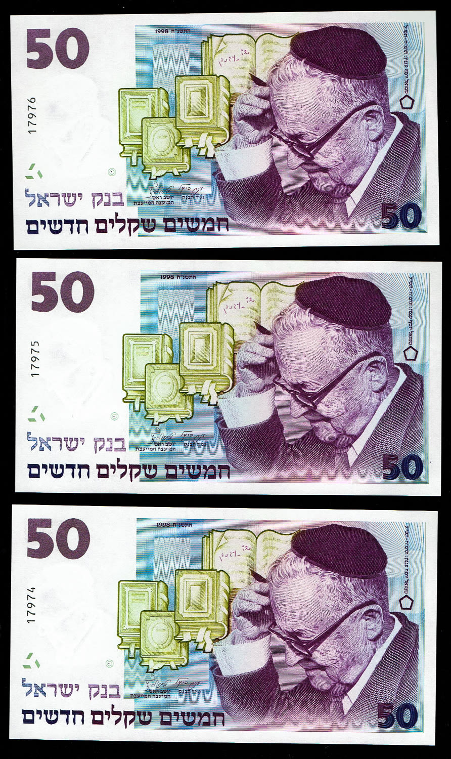 Israel - 3 Banknotes of 50 Shekels 1998 - "50 years" - Consecutive - UNC
Special Issue in Honor of ... - 1 1