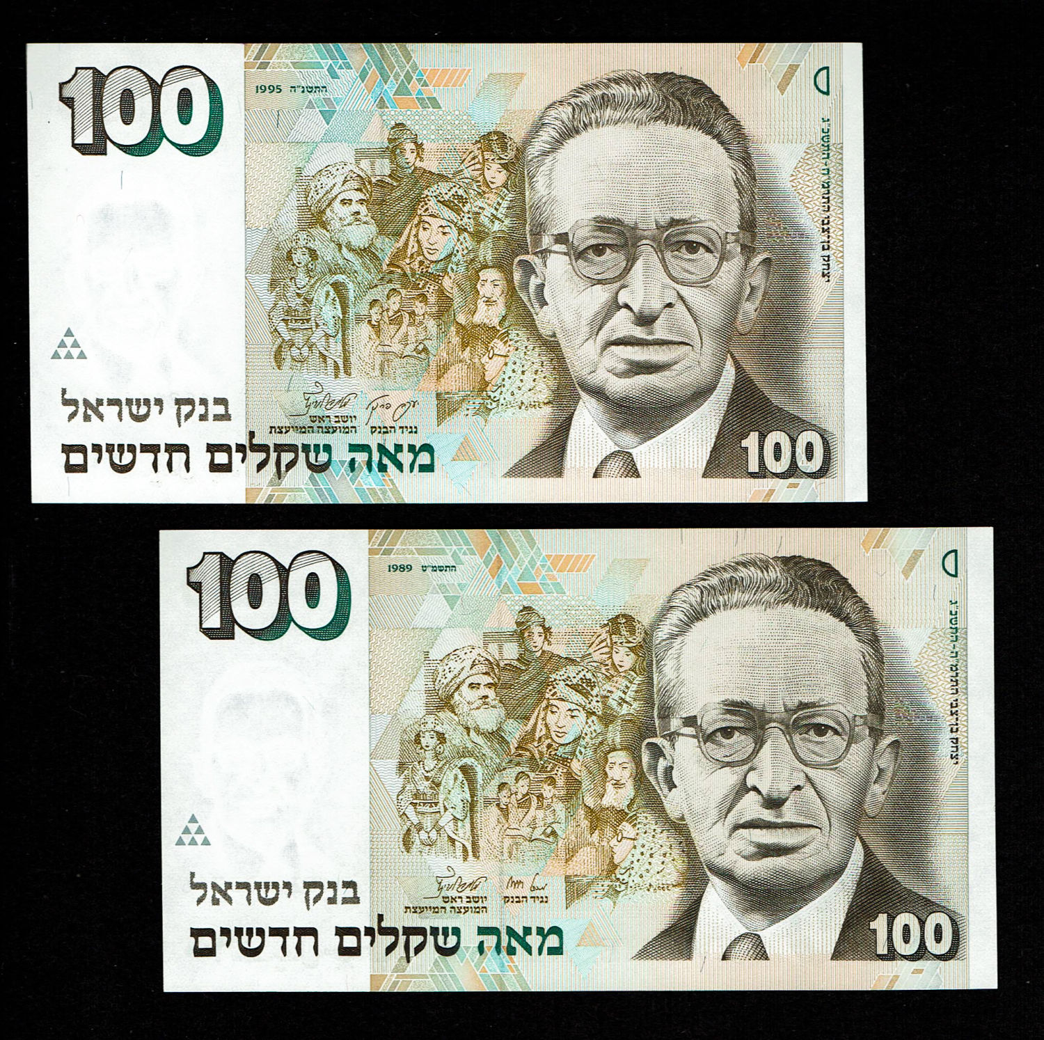 Israel - Pair of notes 100 New Shekel 1989, 1995 - UNC
In 1985, following high inflation, it was ... - 1 0