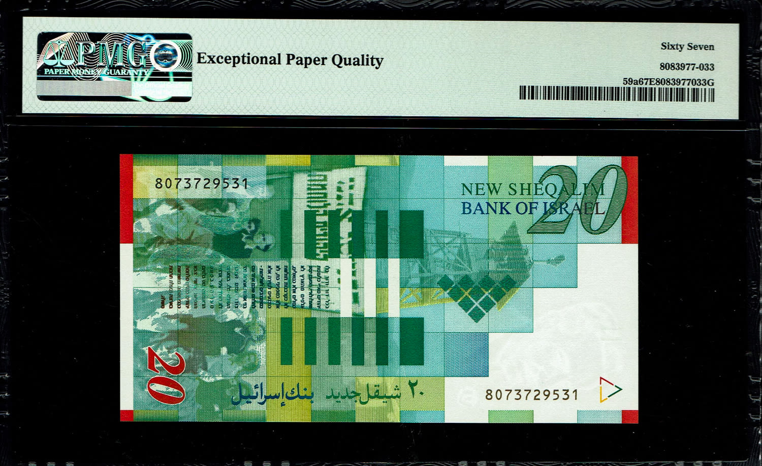 Israel - 20 New Shekels 1998 - PMG 67 EPQ
Front: Portrait of Moshe Sharett, picture of the ceremony ... - 1 1