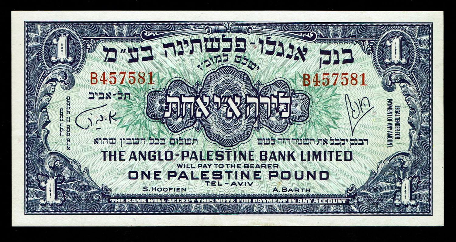 Israel - 1 Pound 1948 - Anglo Palestine - VF-XF -Prefix B
The Anglo Palestine Banknote Series is the ... - 1 0