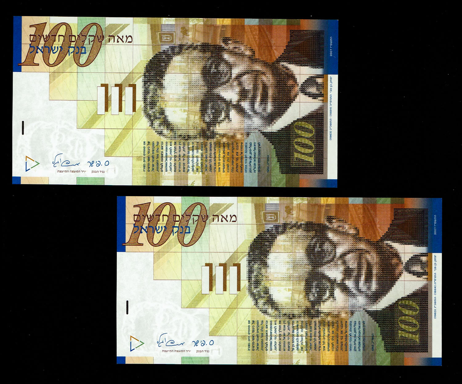 Israel - Pair banknotes of 100 Shekels 2007 - Consecutive numbers - UNC
Front side: Portrait of ... - 1 0