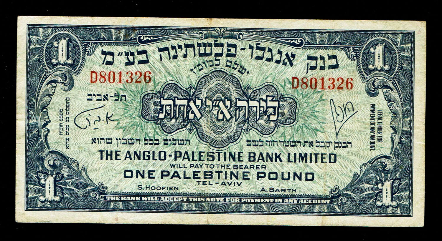 Israel - 1 Pound 1948 - Anglo Palestine - VF -Prefix D
The Anglo Palestine Banknote Series is the ... - 1 0