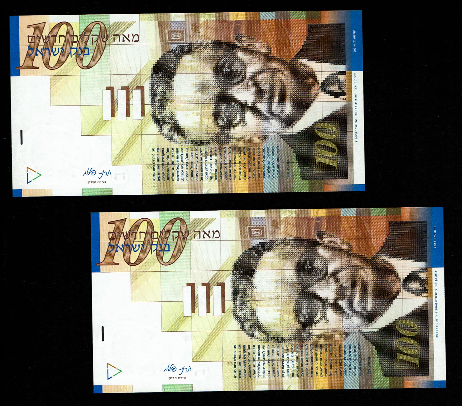 Israel - Pair banknotes of 100 Shekels 2014 - Consecutive banknotes - UNC
Front side: Portrait of ... - 1 0