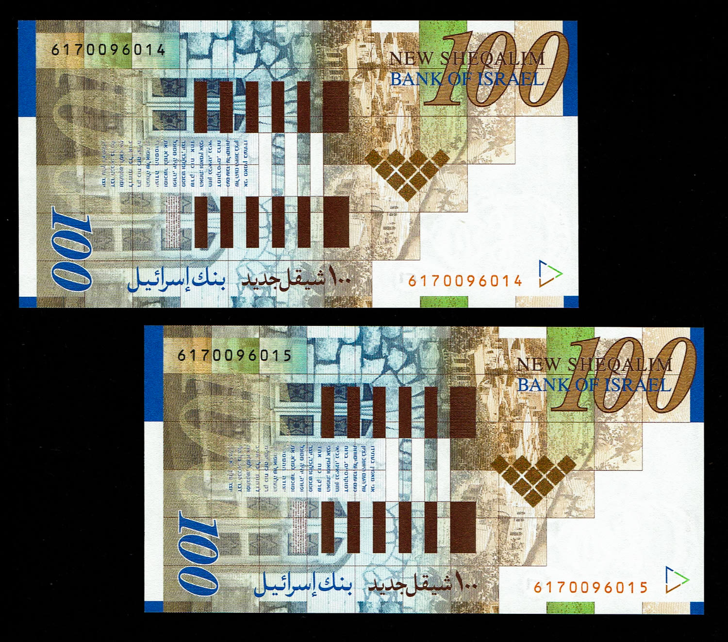 Israel - Pair banknotes of 100 Shekels 2014 - Consecutive banknotes - UNC
Front side: Portrait of ... - 1 1