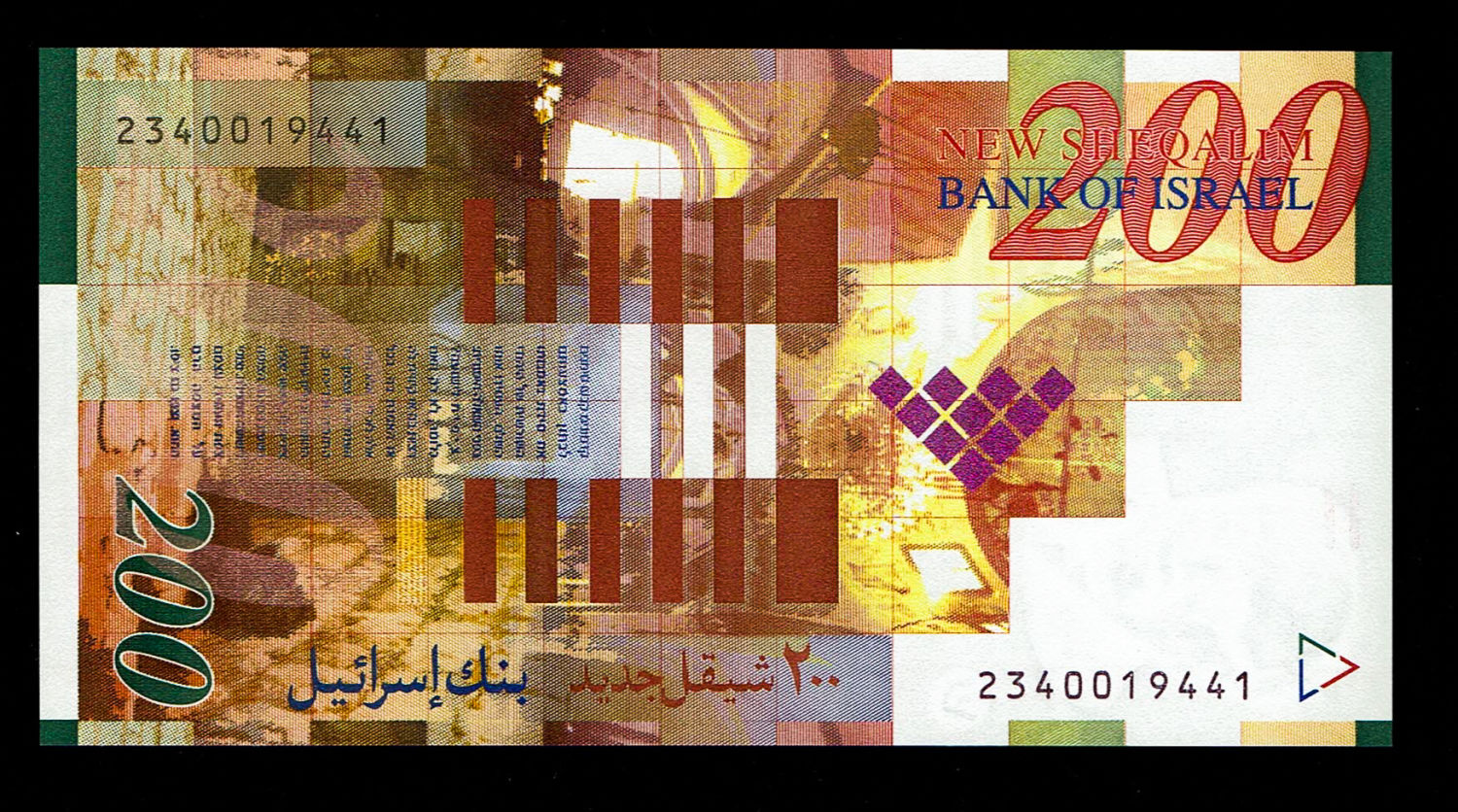 Israel - 200 Shekels 2002 - UNC
Front side: Portrait of Zalman Shazar; picture of pupils in an ... - 1 1