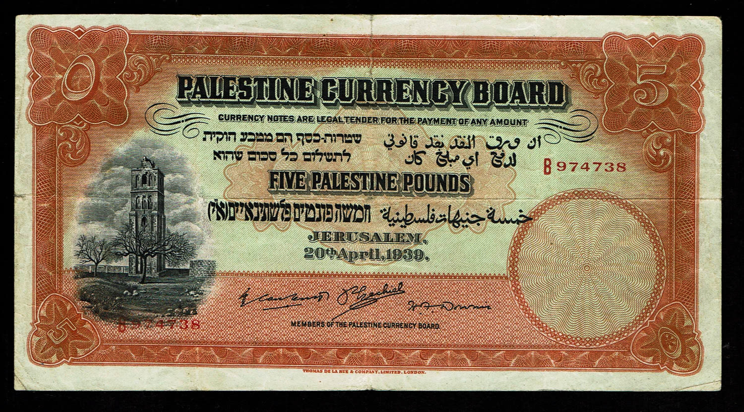 Palestine - 5 pounds 1939 - VF - Prefix B
In 1917, the British conquered Israel from the Ottomans ... - 1 0