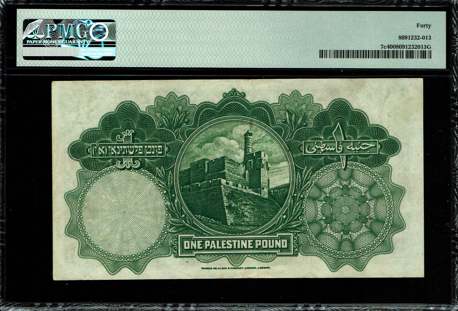 Palestine - 1 Pound 1939 - PMG 40 - Prefix M
In 1917, the British conquered Israel from the Ottomans ... - 1 1