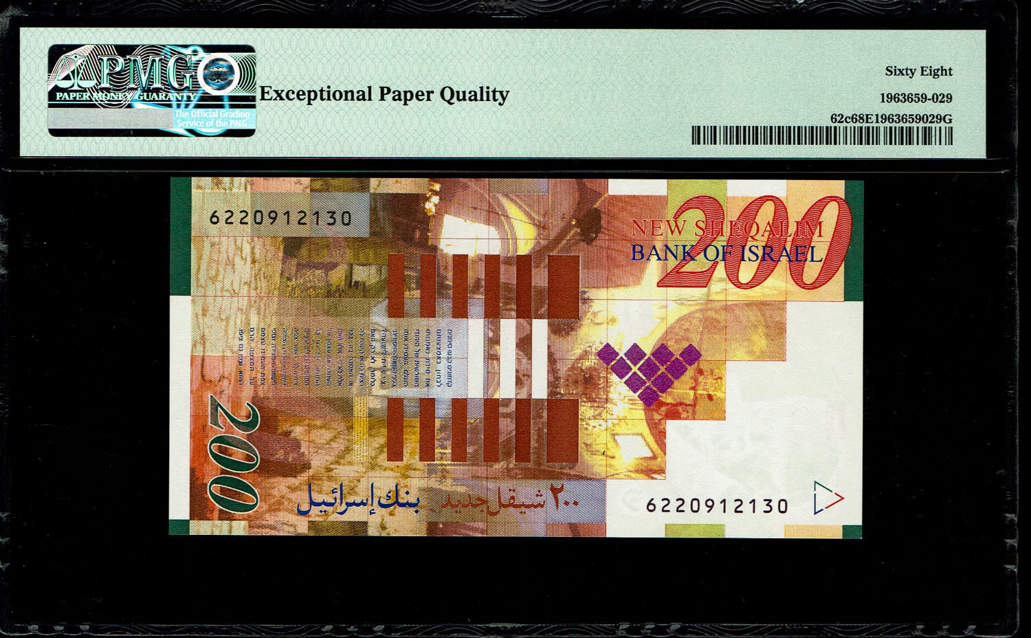 Israel - 200 Shekels 2006 - PMG 68 EPQ
Only 6 Banknotes knowns above this grade
... - 1 1
