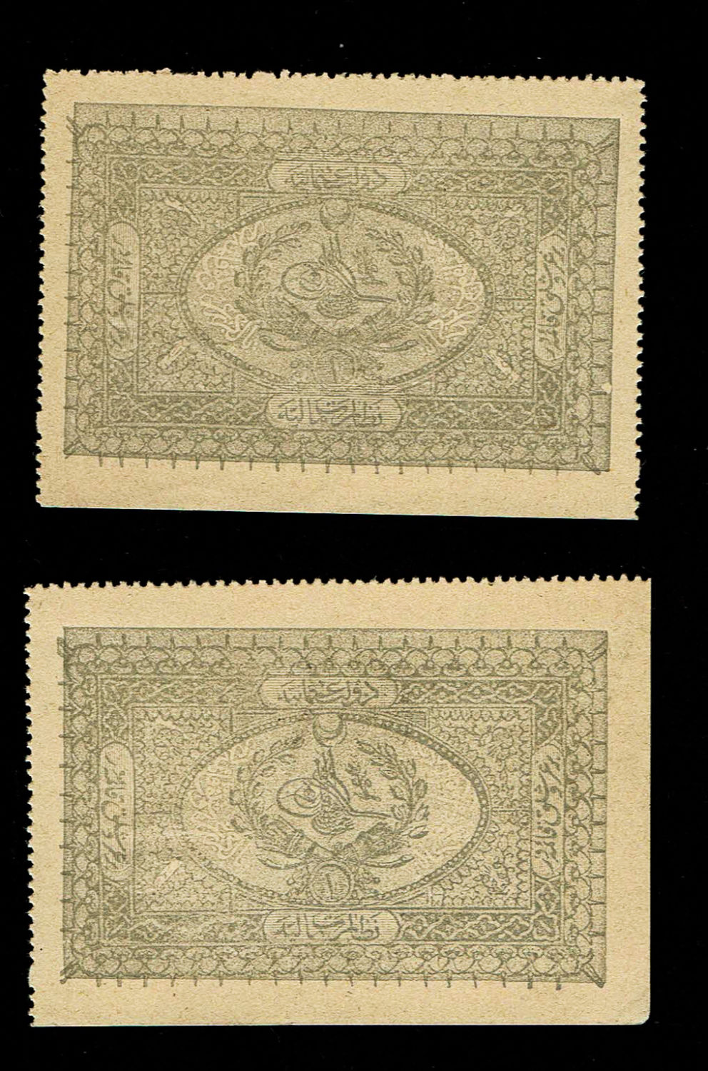 Turkey / Ottoman Empire - 1 Kurush 1877 (AH1293) - Consecutive numbers - UNC
Ottoman banknotes were ... - 1 0