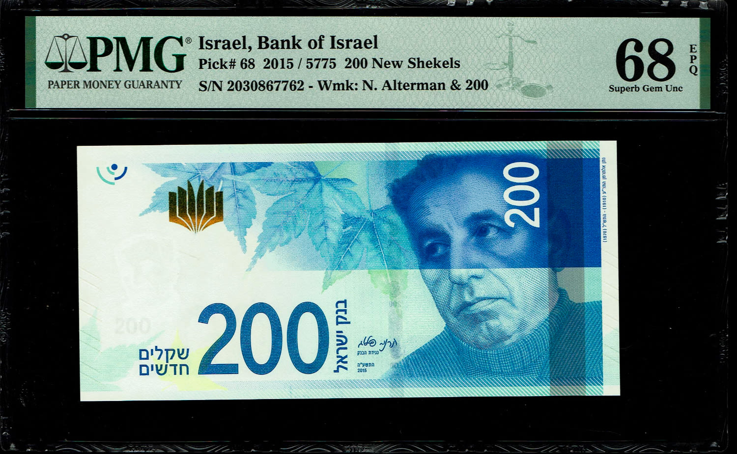 Israel - 200 Shekels 2015 - "New Shekel Series C" - PMG 68 EPQ
Only 3 Banknotes knowns above ... - 1 0
