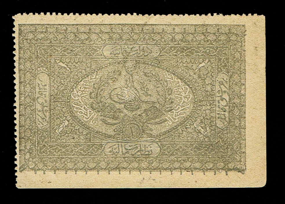 Turkey / Ottoman Empire - 1 Kurush 1877 (AH1293) - UNC
Ottoman banknotes were used throughout the ... - 1 0