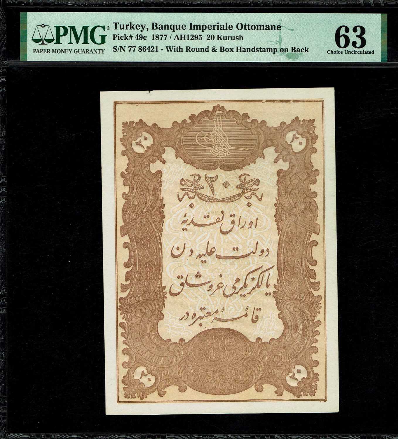 Turkey / Ottoman Empire - 20 Kurush 1877 (AH1295) - PMG 63
Ottoman banknotes were used throughout ... - 1 0