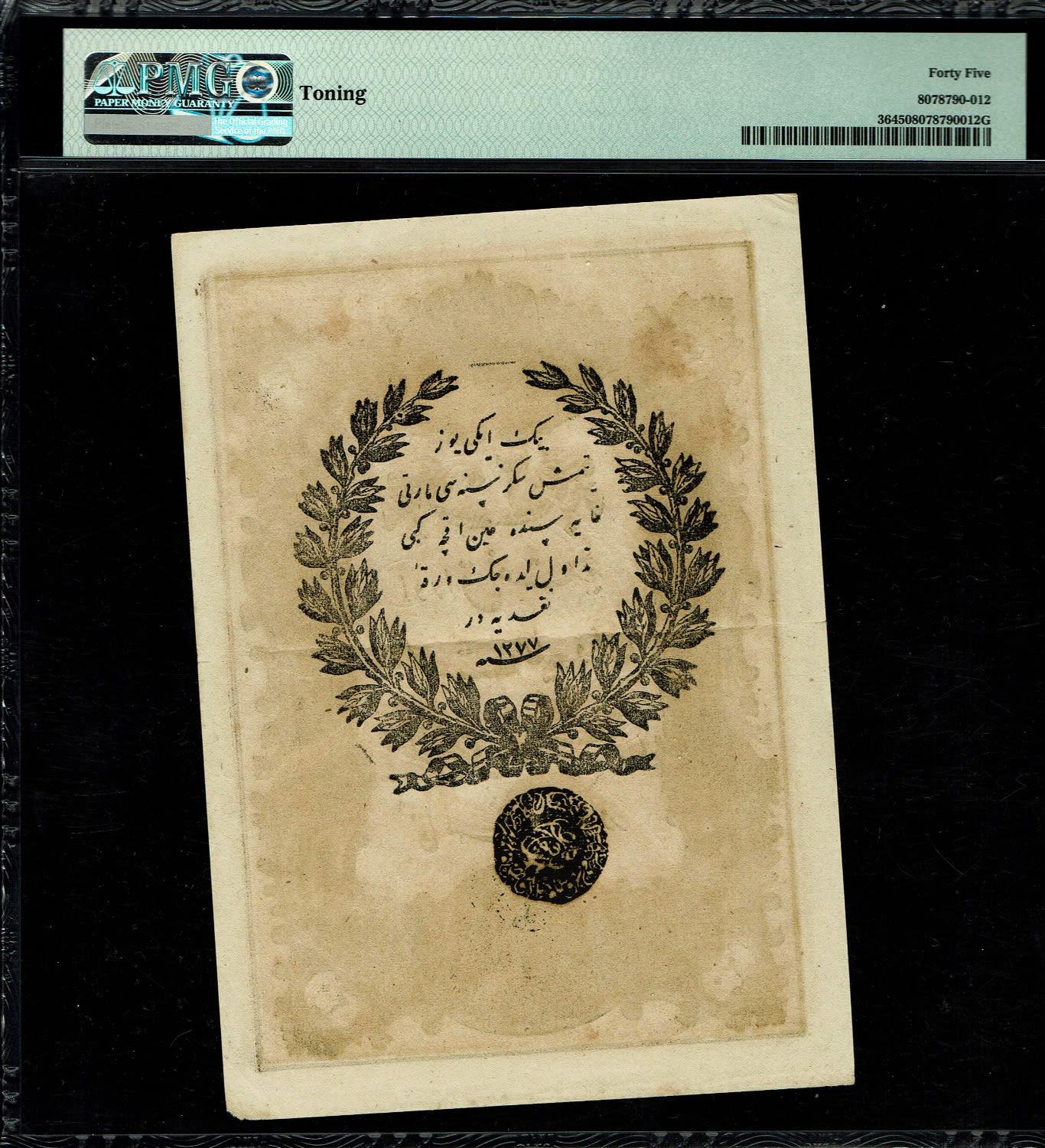 Turkey / Ottoman Empire - 20 Kurush 1861 (AH1277) - PMG 45
Ottoman banknotes were used throughout the ... - 1 1