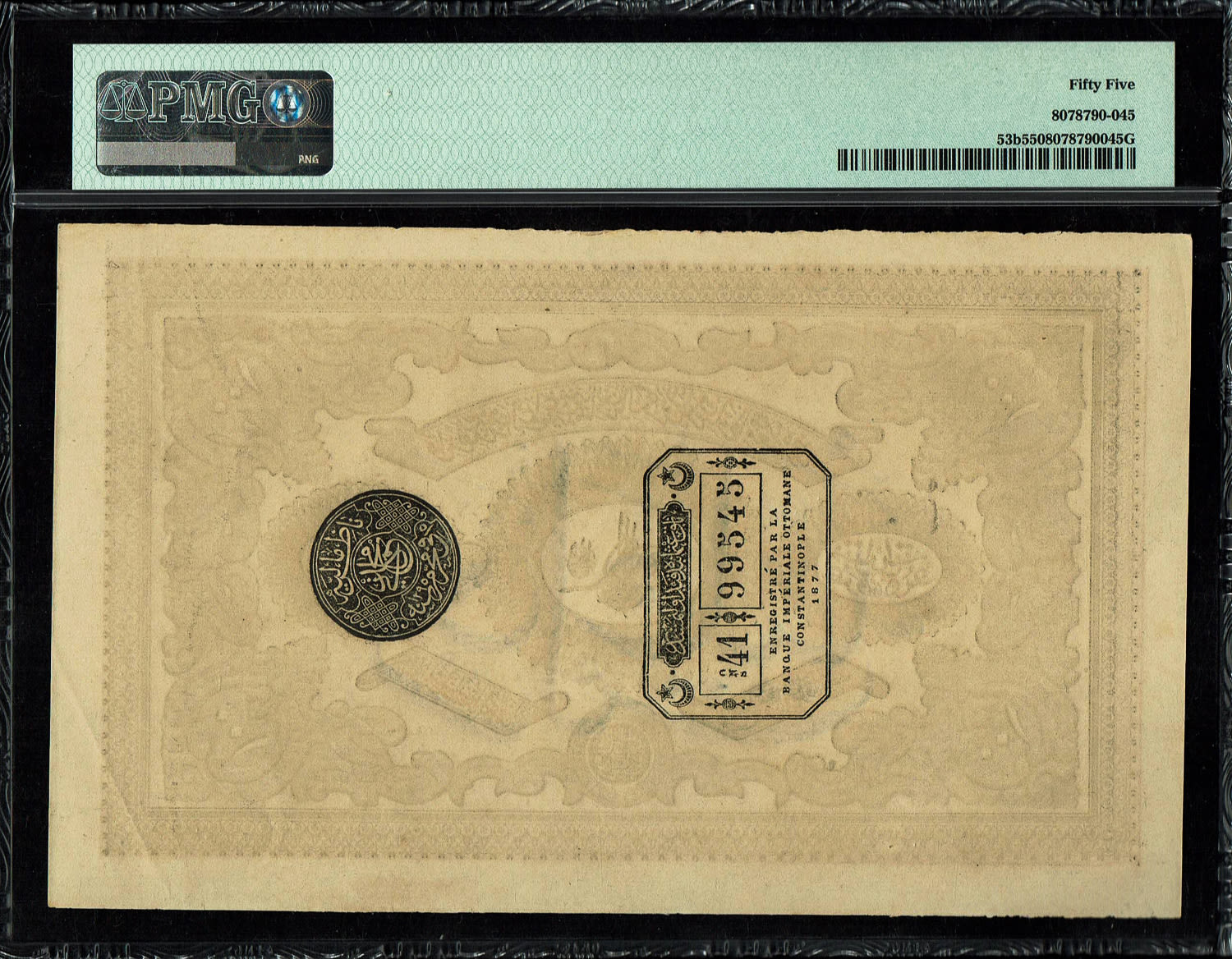 Turkey / Ottoman Empire - 20 Kurush 1877 (AH1295) - PMG 55
Ottoman banknotes were used throughout ... - 1 1