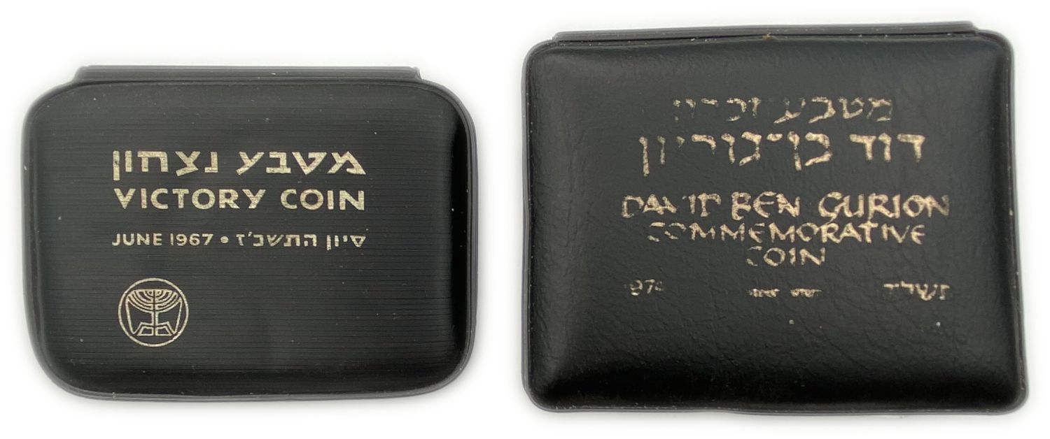 Israel - A Pair of Silver Coins, on "David Ben-Gurion", "Victory in the Six Day War" - 1967, 1973 - 1 0