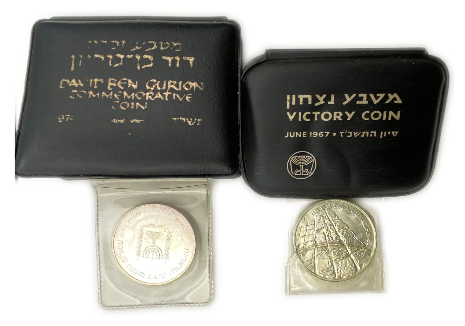 Israel - A Pair of Silver Coins, on "David Ben-Gurion", "Victory in the Six Day War" - 1967, 1973 - 1 2