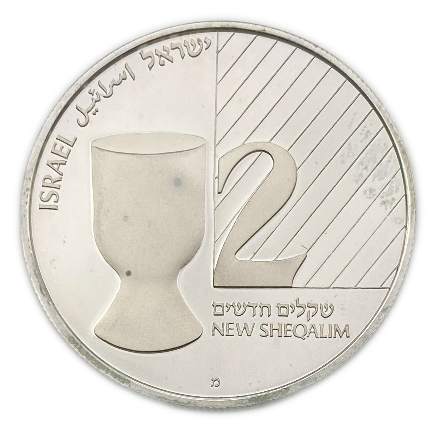 Israel - 2 Shekels 1991 - Kiddush Cup, Judaic Art Coin - SIlver 925, 28.8g, 38.7mm
The Kiddush Cup ... - 1 0