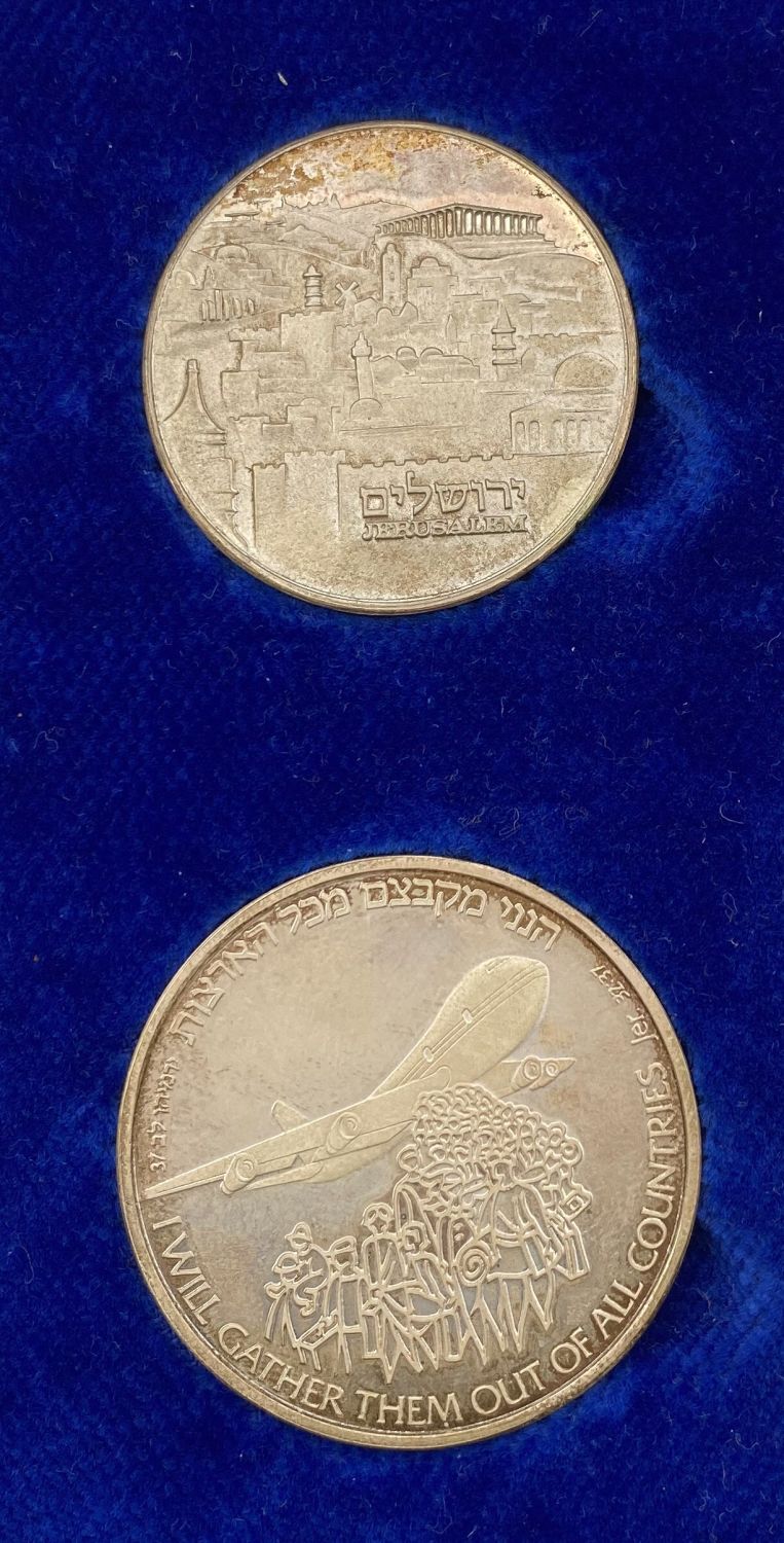 Israel - 2 Shekels 1991 - Aliya and Absorption, Independence Day Coin, 43rd Anniversary - Silver 925, 28.8g ... - 1 2