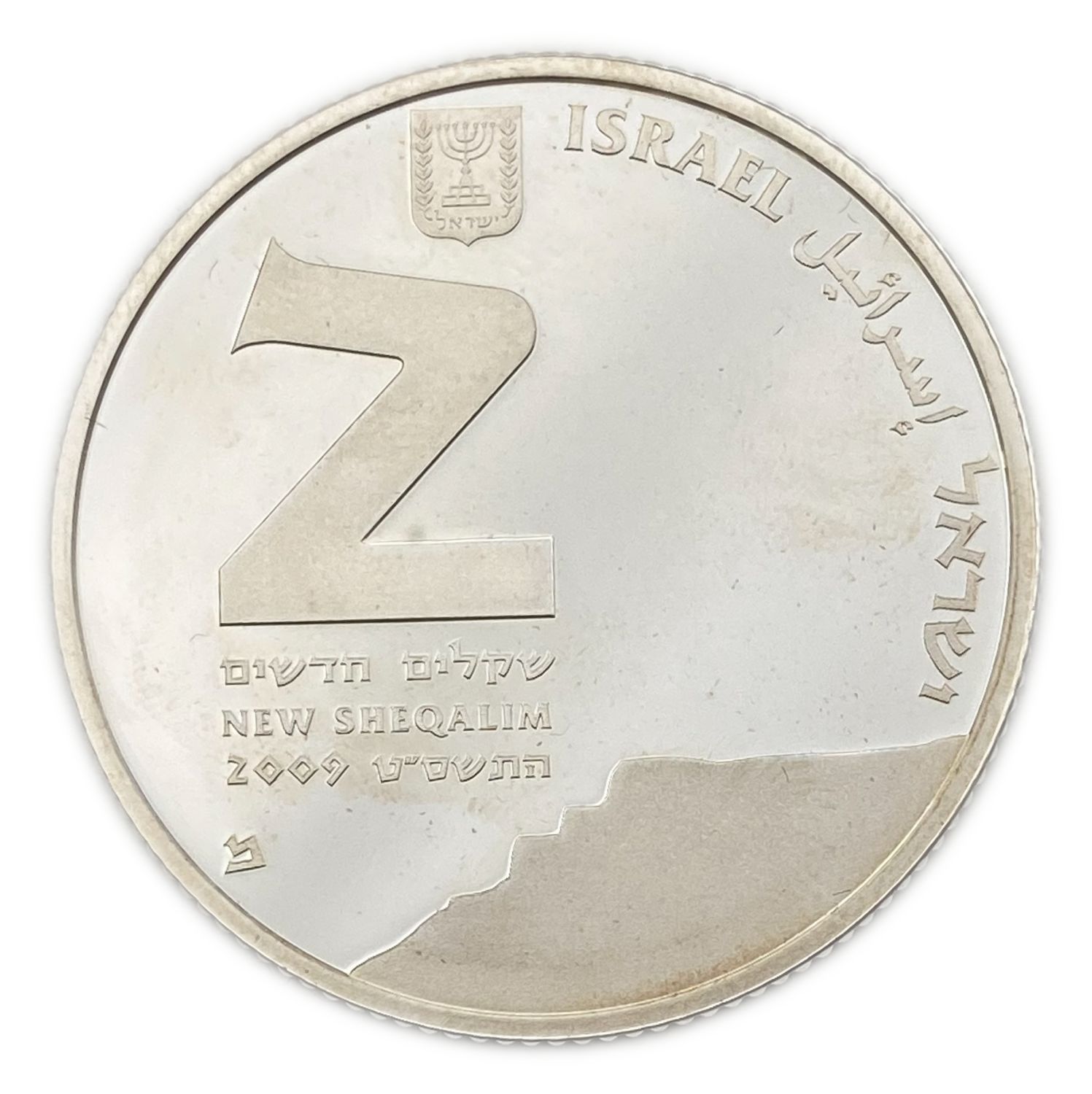 Israel - 2 Shekels 2009 - Masada - Silver 925, 28.8g, 38.7 mm
2nd in the UNESCO WORLD HERITAGE SITES ... - 1 0