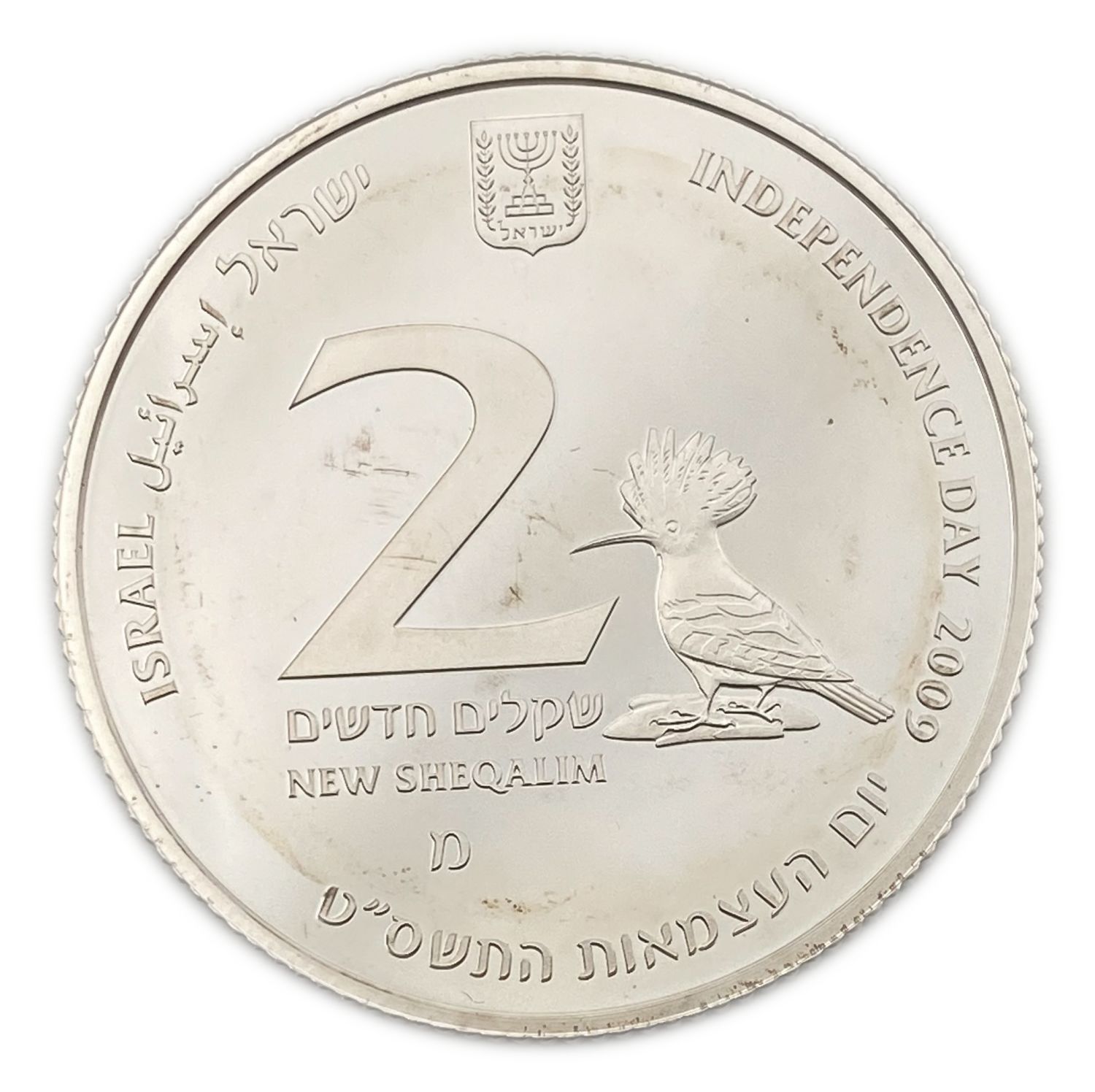 Israel - 2 Shekels 2009 - Birds of Israelת Independence Day Coin - Silver 925, 28.8g, 38.7mm
In honor ... - 1 0