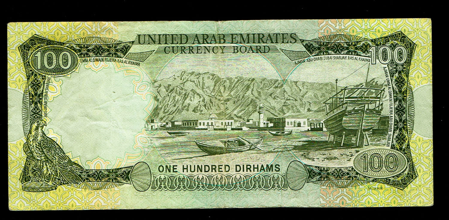 UAE - 100 Dirham 1973 - VF
Obverse Olive-green on multicolor underprint. Dhow, camel caravan, palm ... - 1 1