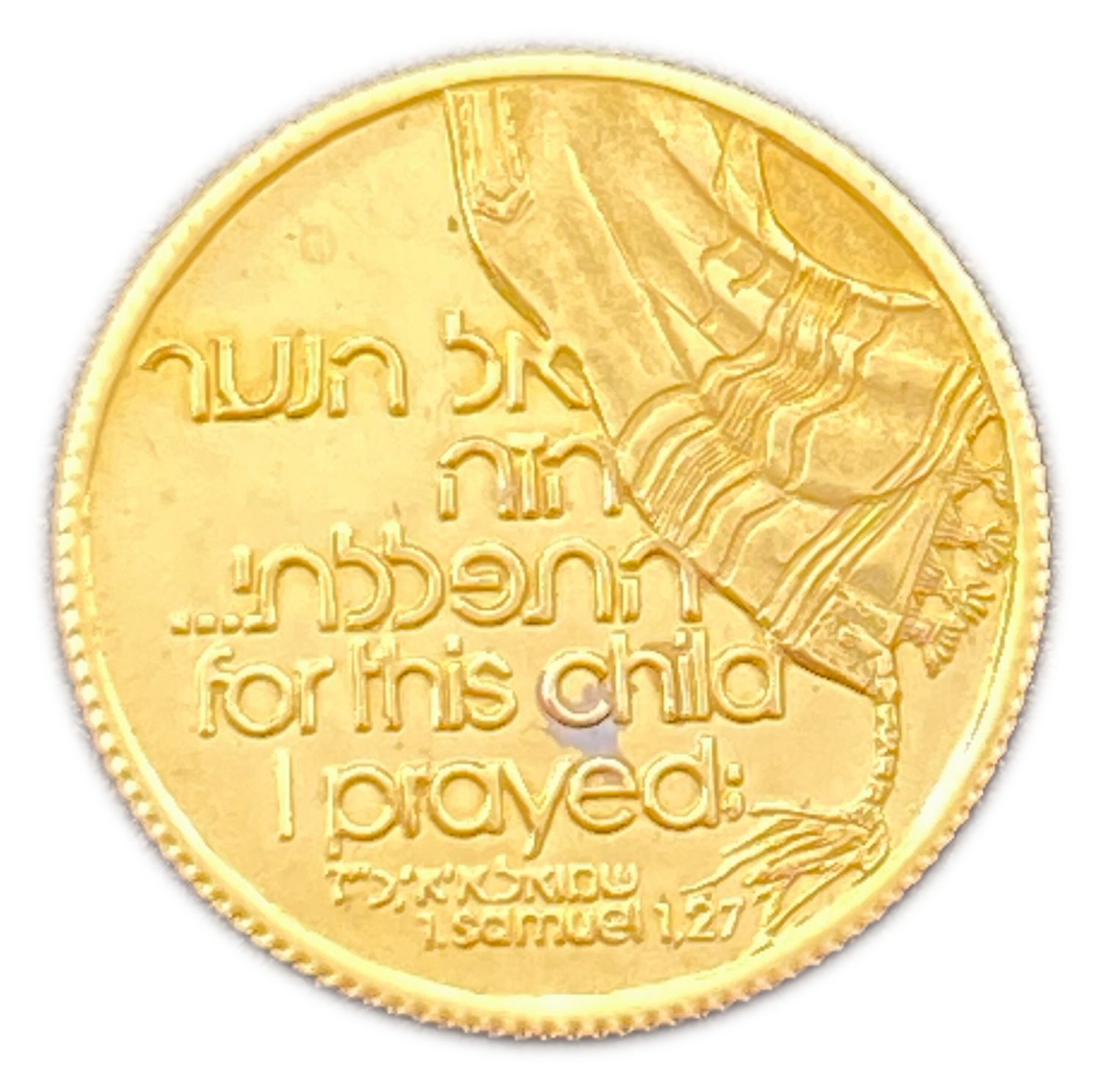 Israel - Mazal Tov, A Boy, State Medal 1982 - Gold 750m 4.4g, 18mm
"For this child I prayed" said ... - 1 0