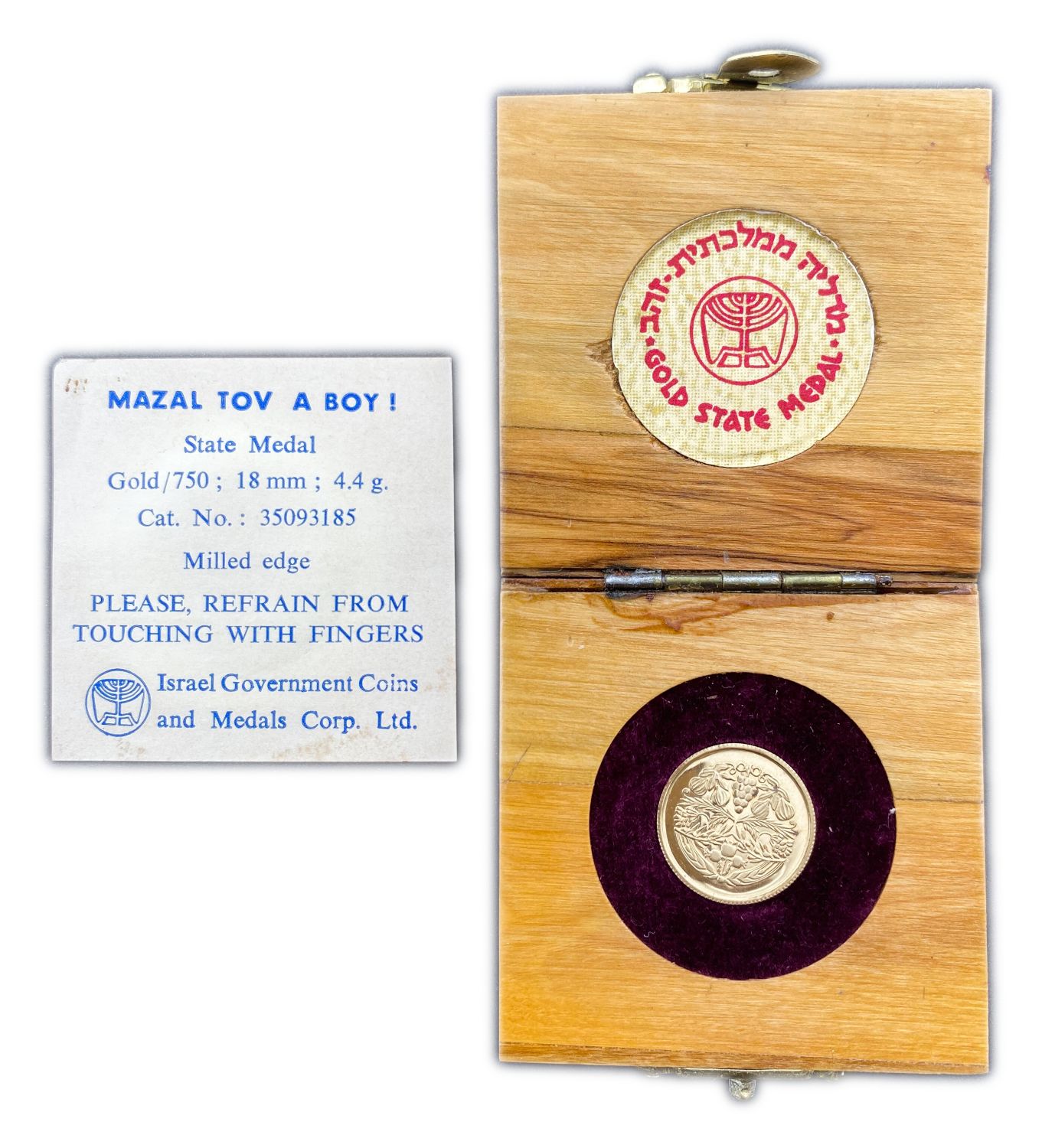 Israel - Mazal Tov, A Boy, State Medal 1982 - Gold 750m 4.4g, 18mm
"For this child I prayed" said ... - 1 3