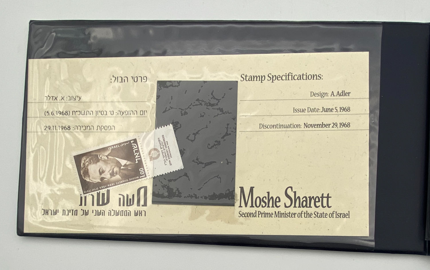 Israel - Lot of 3 folders containing a coin and a silver medal of the government company and banknotes
... - 1 18