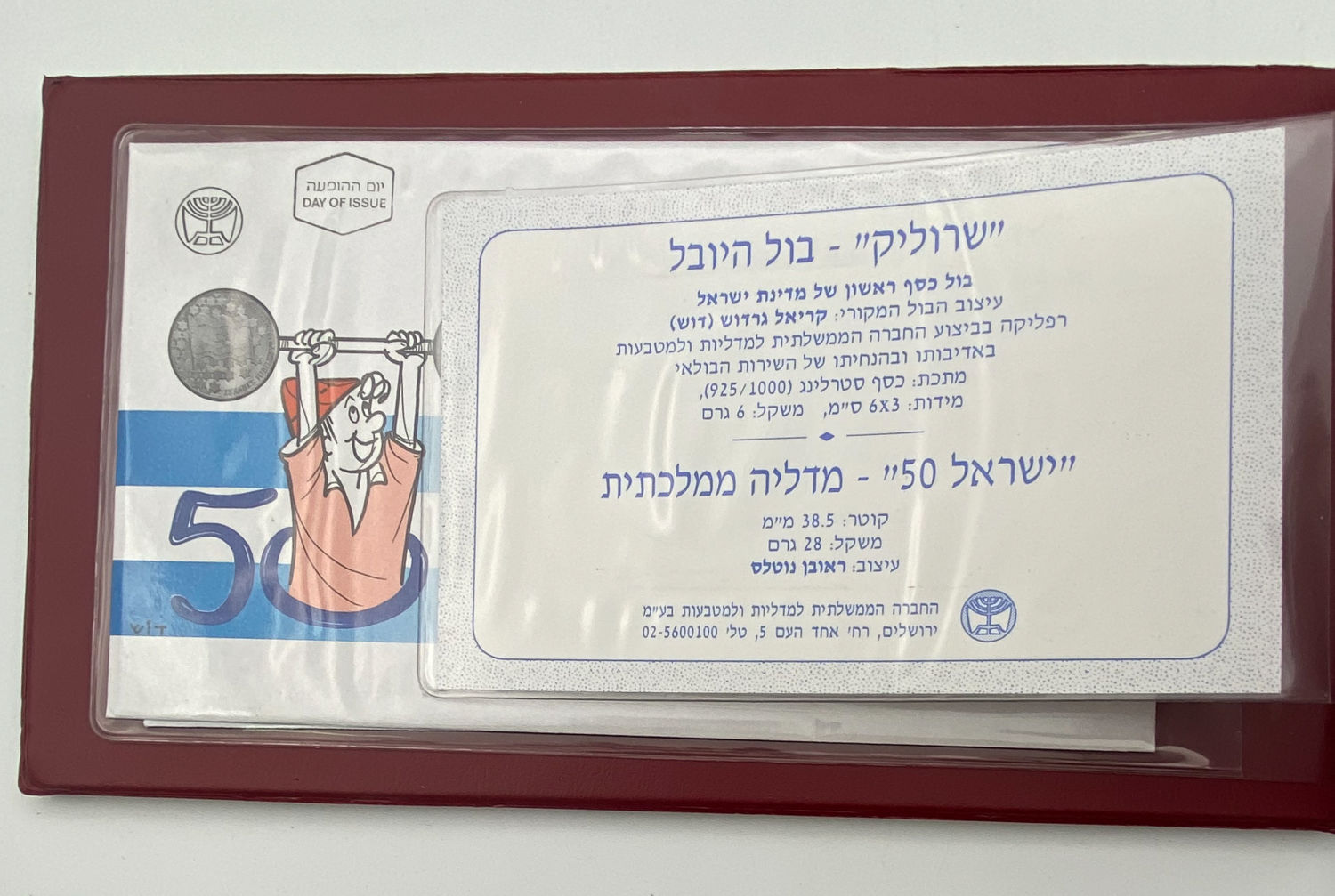 Israel - Lot of 3 folders containing a coin and a silver medal of the government company and banknotes
... - 1 8