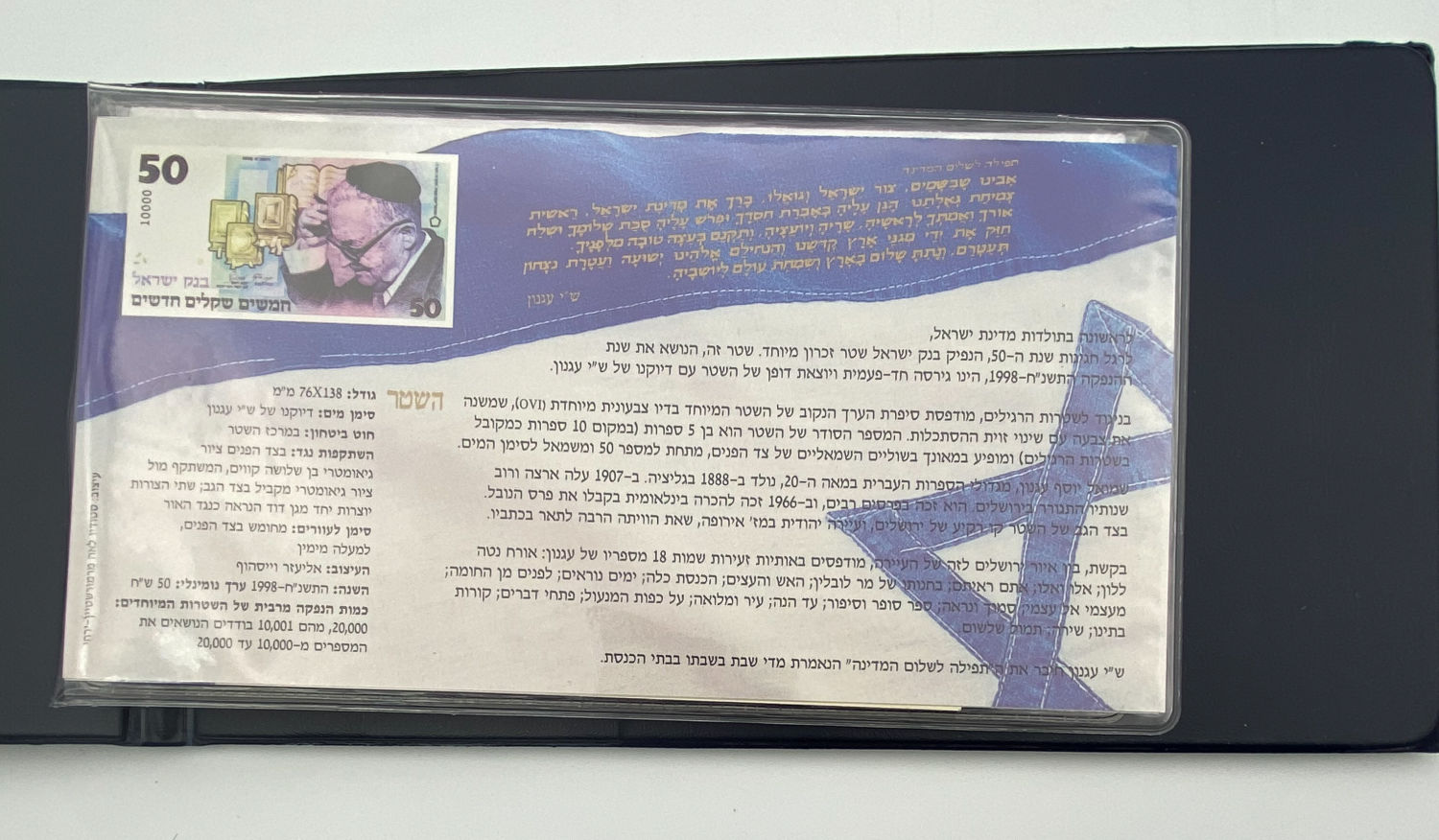 Israel - Lot of 3 folders containing a coin and a silver medal of the government company and banknotes
... - 1 5