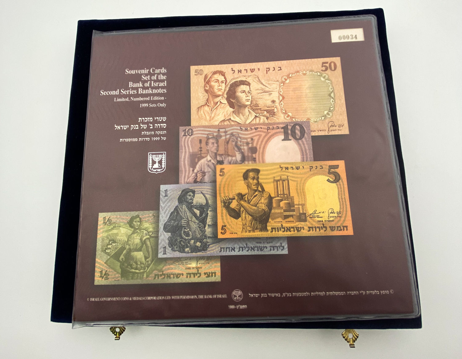Israel - Replica banknotes made of silver of the series of figures, Series B of the Bank of Israel - 925 silver ... - 1 2