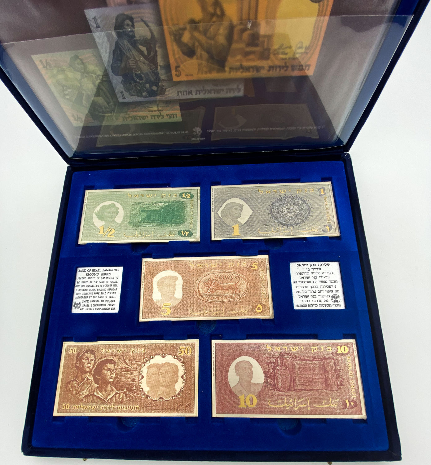 Israel - Replica banknotes made of silver of the series of figures, Series B of the Bank of Israel - 925 silver ... - 1 1
