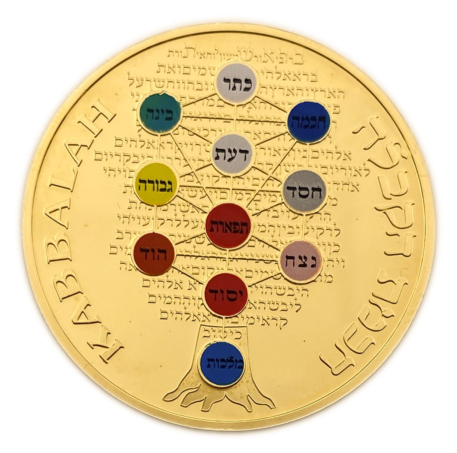 Israel - KABBALAH - 2009 - Gold, 1 Ounce, 38.6mm - Mintage 180 units
Official Medal of the State of ... - 1 0