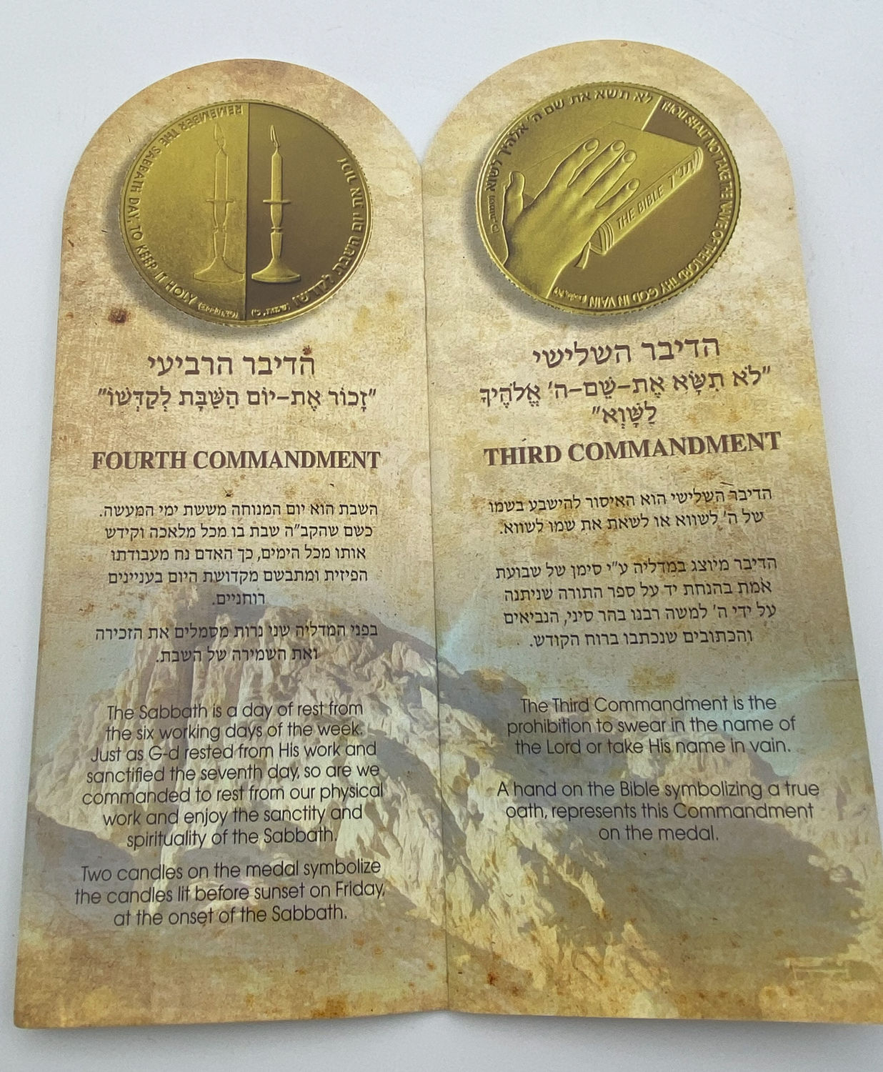 Israel - The Ten Commandments, 2013 - Gold 999, 1.244g per unit, 13.92 mm
Medal Series Can be ... - 1 5