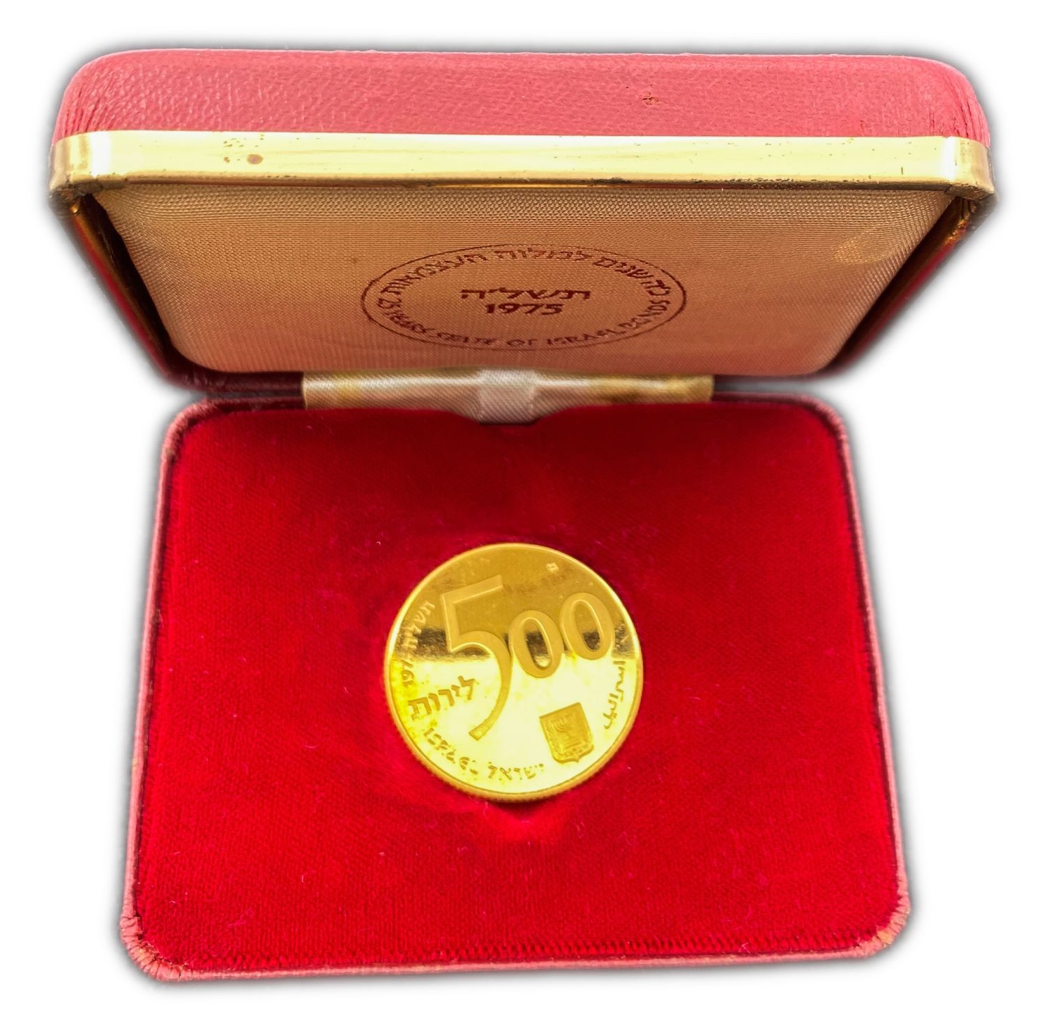 Israel - 500 Lirot 1975 - State of Israel Bonds - Gold 900, 20g, 30mm
Israel's 42th Anniversary ... - 1 3