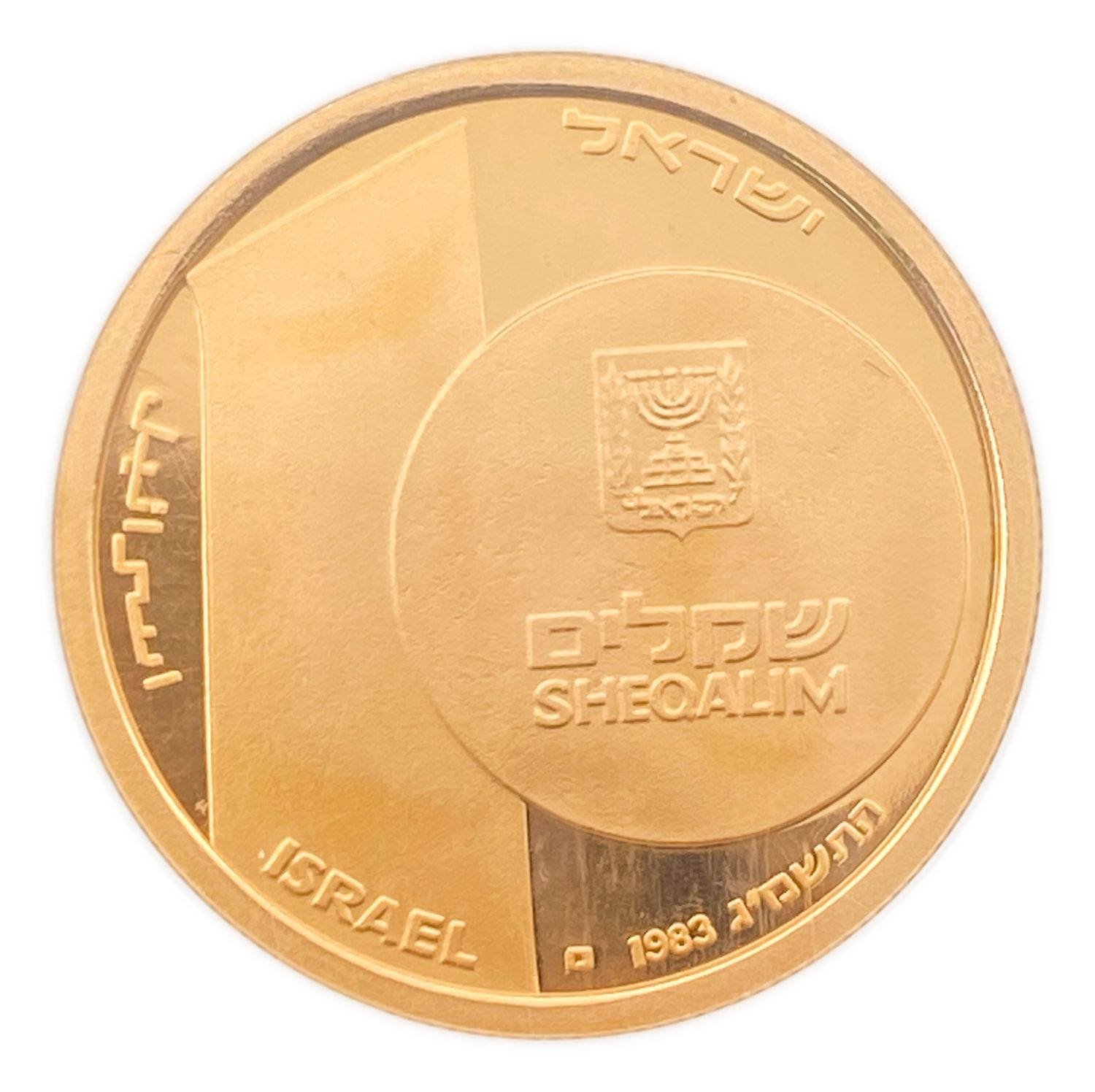 Israel - 10 Shekels 1983 - Valor - NGC PF70 ULTRA CAMEO - Gold 900, 17.28g, 30mm
Israel's 35th ... - 1 0