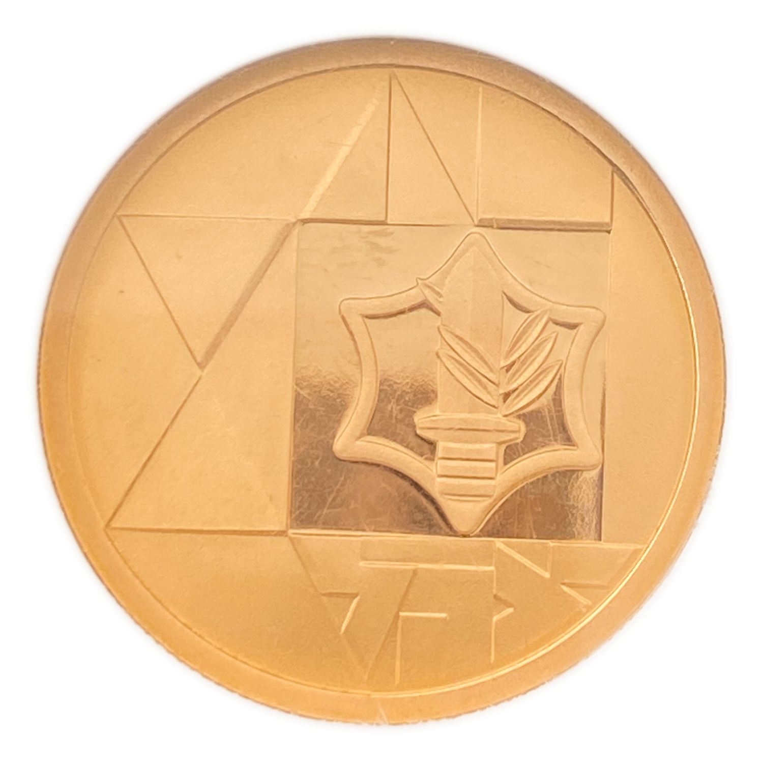 Israel - 10 Shekels 1983 - Valor - NGC PF70 ULTRA CAMEO - Gold 900, 17.28g, 30mm
Israel's 35th ... - 1 1