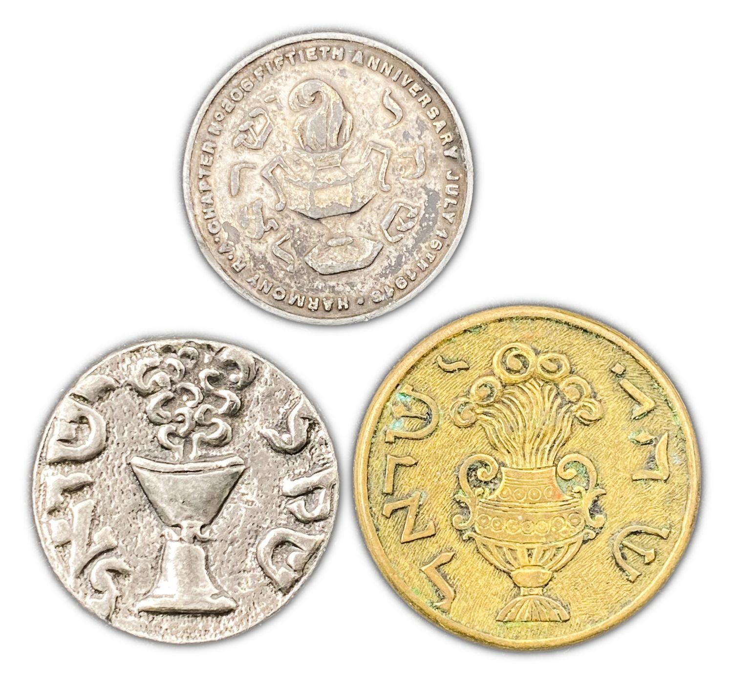 Judaica / Zionism - Lot of 3 Gerlitz coins
Shekel Gerlitz first began minting in the German city of ... - 1 0