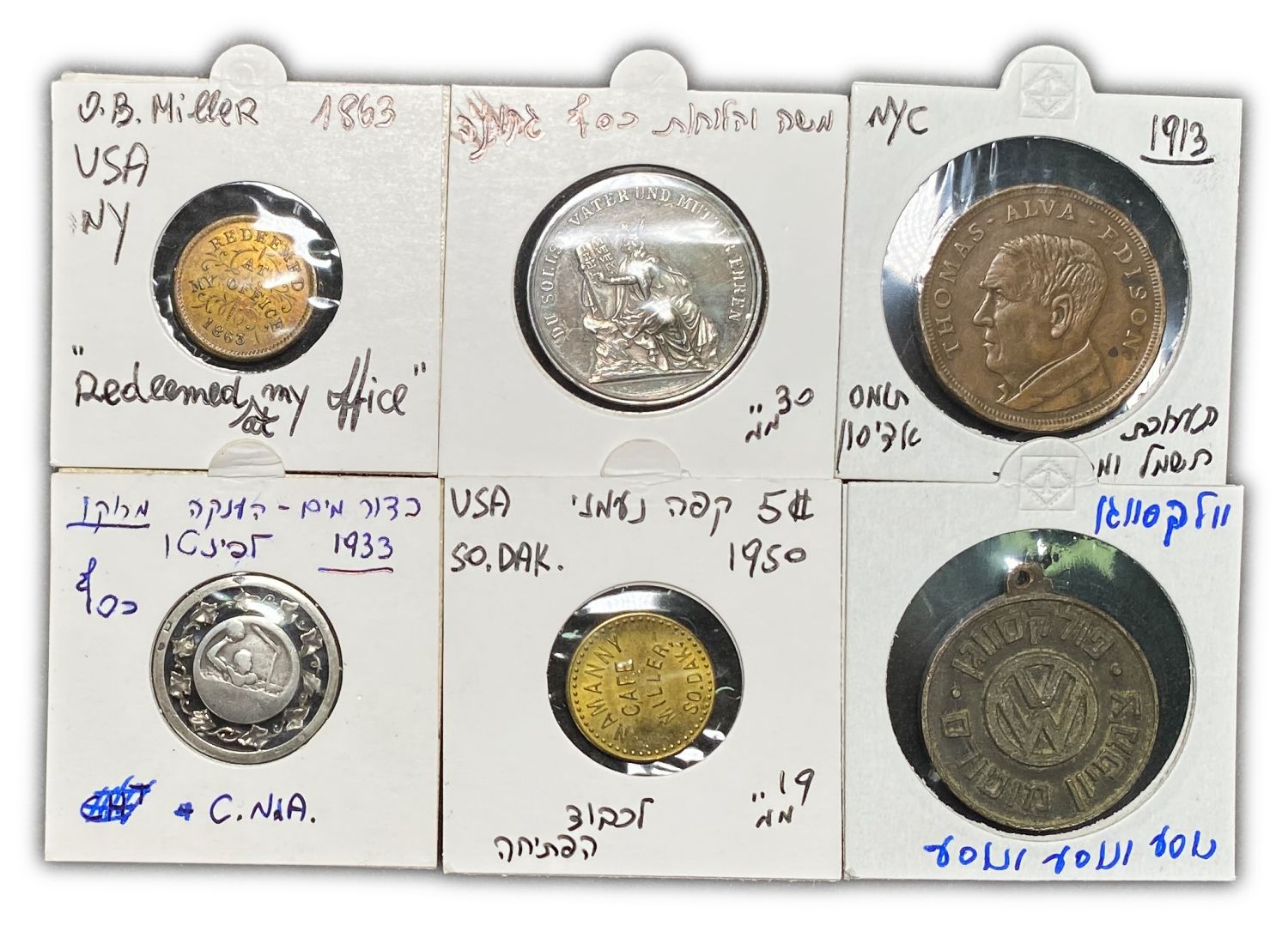 Judaica / Zionism / World - Lot of 6 Tokens from the world - 1 0