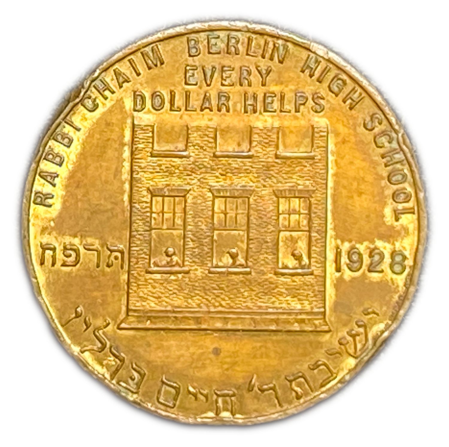 Judaica / Zionism - Donation token - Rabbi Chaim Berlin - 1928
$1 donation token for Jewish high ... - 1 0