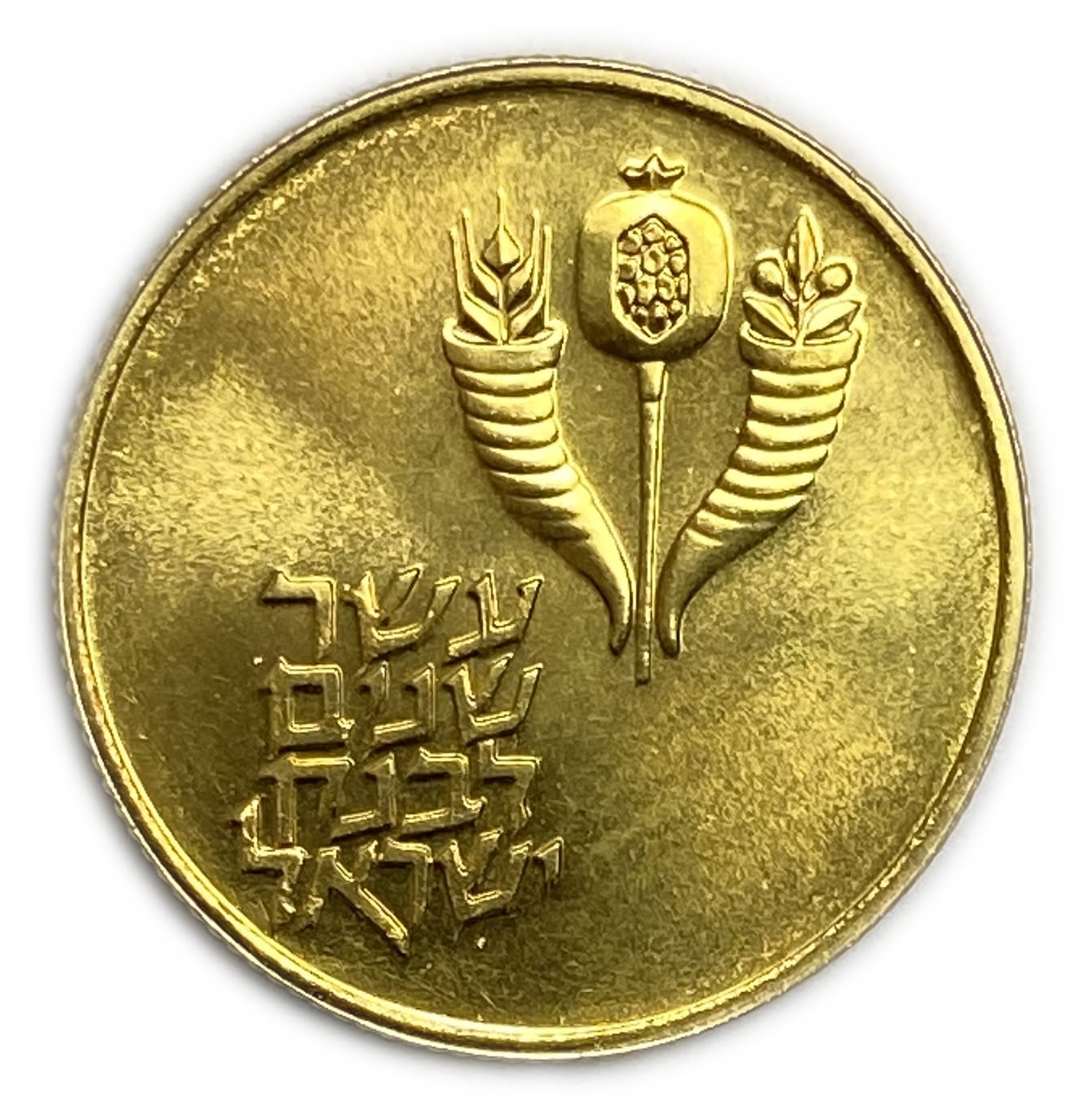 ISRAEL - Special Coin Issue 5725-1964 - With "Mem" - Gold 916 , 13.33 g, 27 mm
In 1954 the economy of ... - 1 0