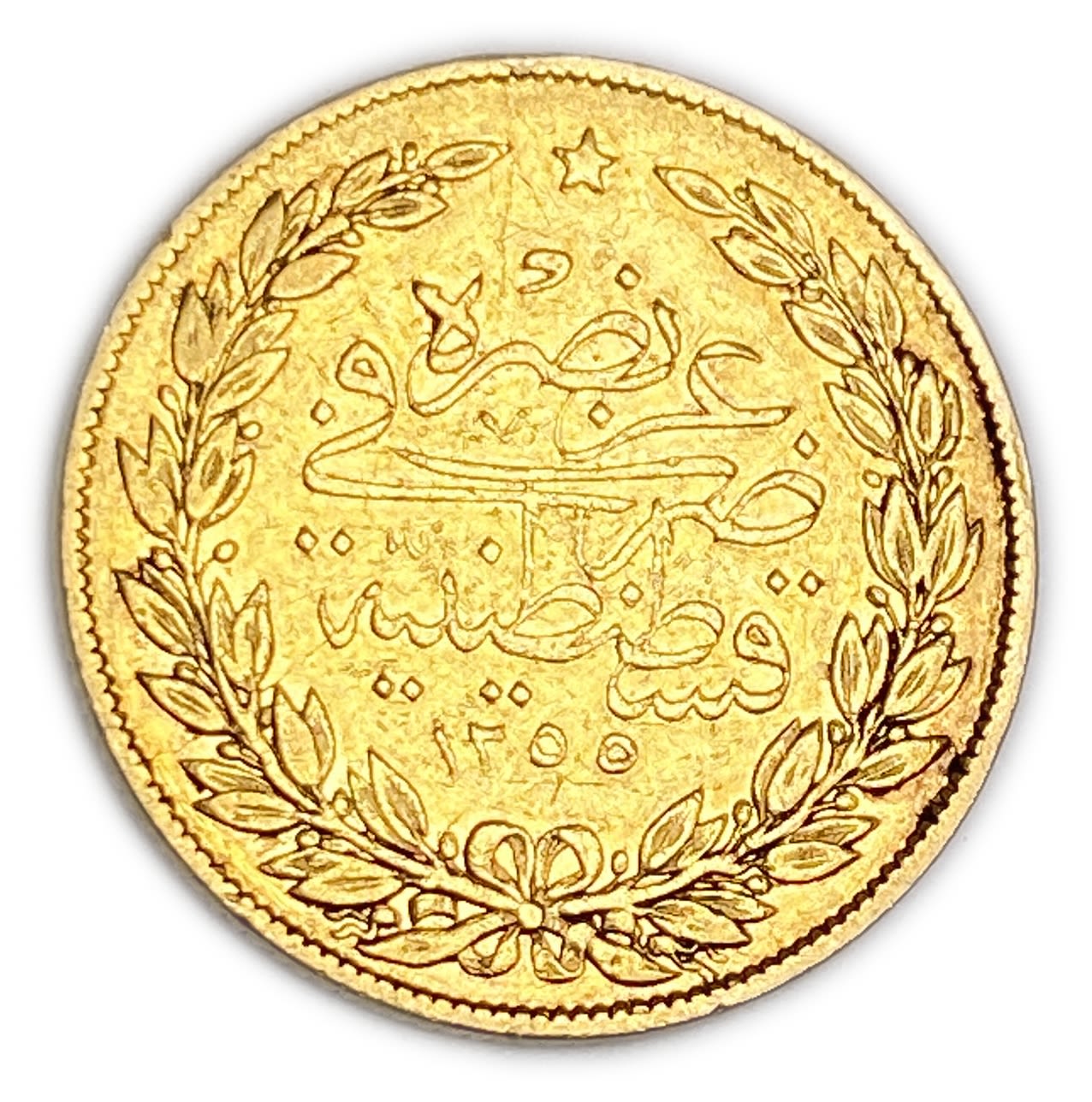 Ottoman Empire - 100 Kurush 1843-1861 (AH 1255) - Abdülmecid I - Gold 916, 7.17g VF
Only 10% ... - 1 1