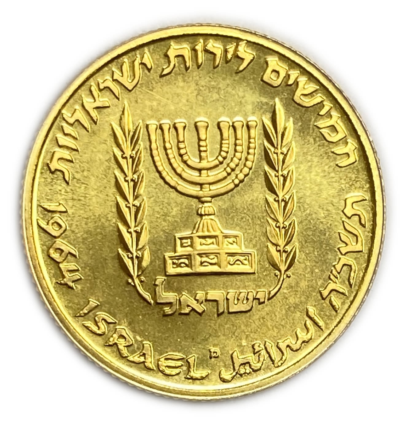 ISRAEL - Special Coin Issue 5725-1964 - With "Mem" - Gold 916 , 13.34 g, 27 mm
In 1954 the ... - 1 1