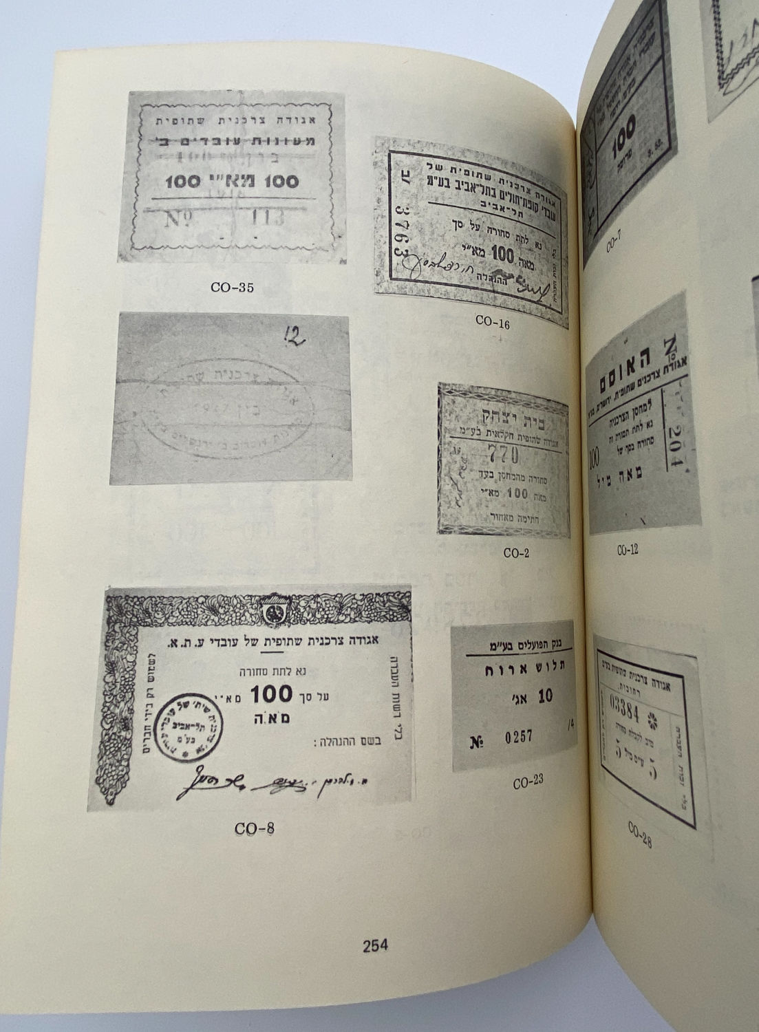 Numismatics Literature - Judaic Tokens and Medals - Sylvia Haffner - English
Medals, tokens ... - 1 14