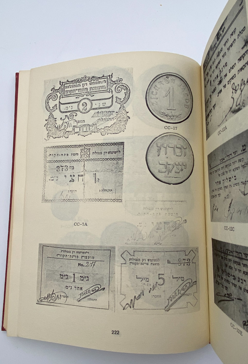 Numismatics Literature - Judaic Tokens and Medals - Sylvia Haffner - English
Medals, tokens ... - 1 10